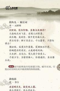kui开头古诗