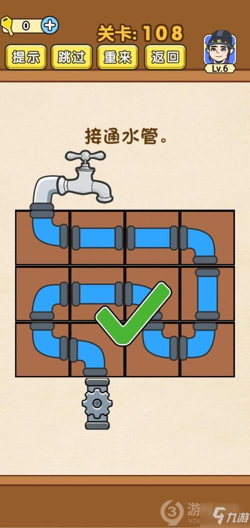 全民烧脑窗帘后面是什么