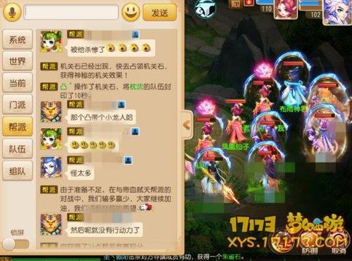 梦幻帮派夺旗怎么混