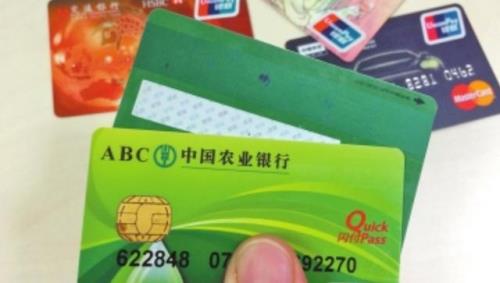 银行卡放床上不见了怎么办