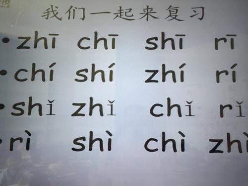 云的整体认读音节怎么写