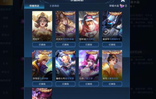谜城藏宝阁哪个皮肤值得换