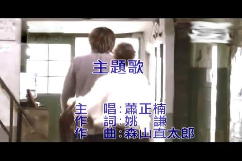 远去那个他粤语歌