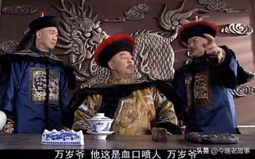 和珅的绝命诗是什么意思