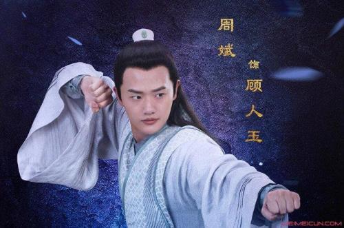 绝代双骄是什么意
