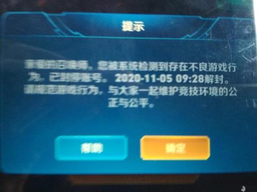 怎么快速找出已封禁帐号