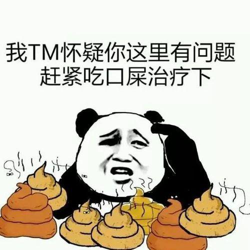 湖南话你好有味啊是什么意思