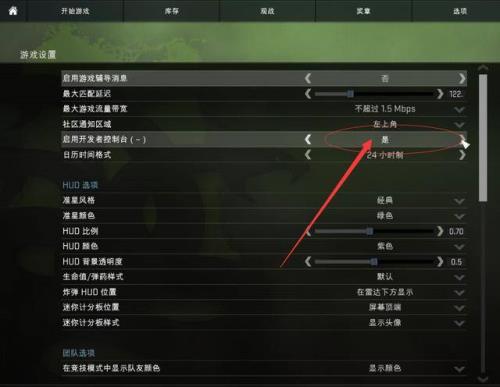 csgo开门按键如何