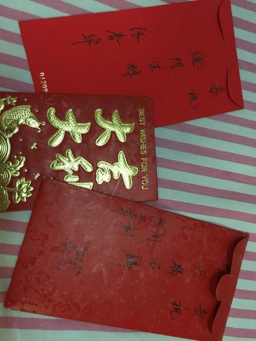 满月红包背面怎么署名