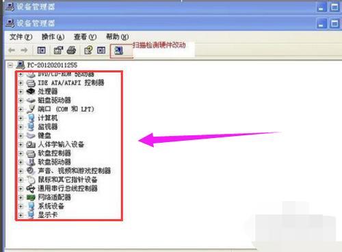 网银usb无法识别怎么办教你解决