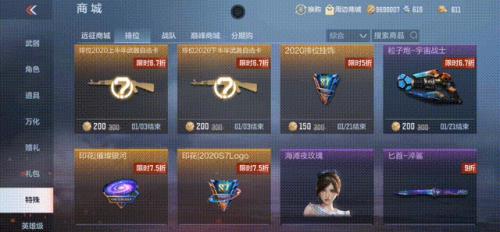 cf手游排位一个赛季多长时间