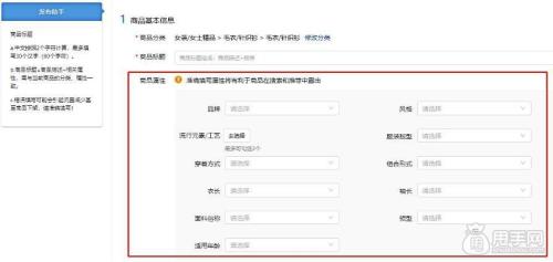 拼多多商品状态编辑中怎么取消