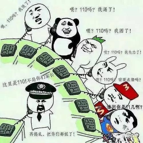 联系不上可以报警吗