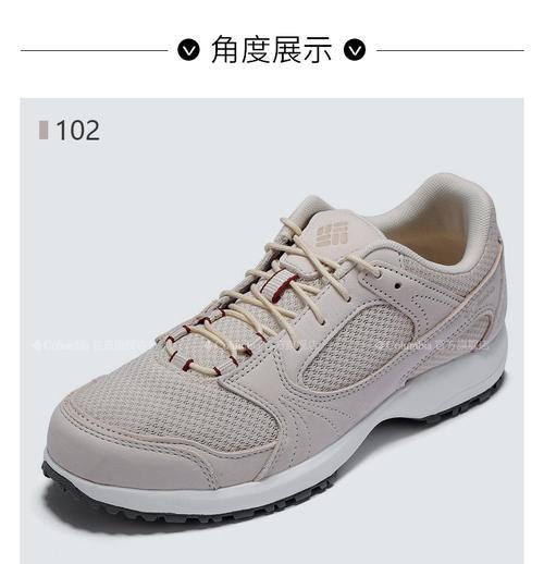 城市徒步鞋推荐
