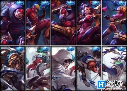 lol限定皮肤一般多久回归一次