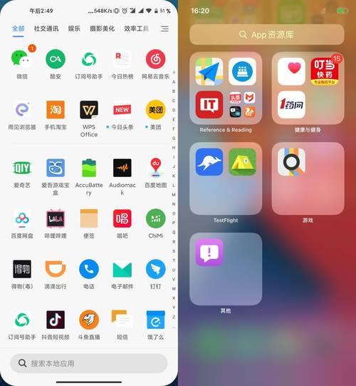 苹果app资源库里面软件怎么删除