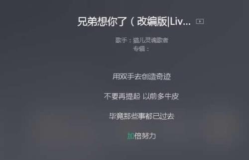想你了抖音原唱