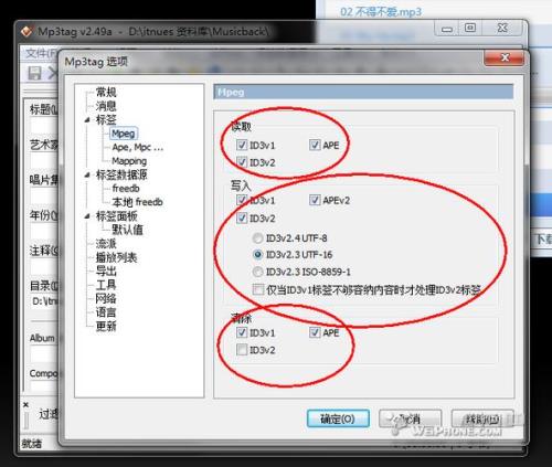 怎么批量买专辑