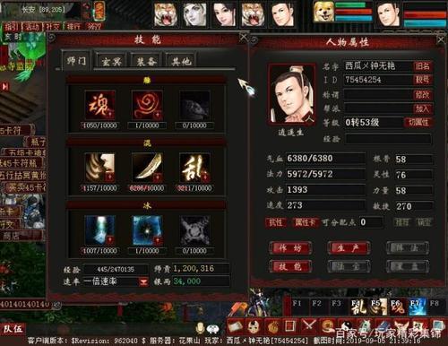 2022大话西游五开最佳配置最新