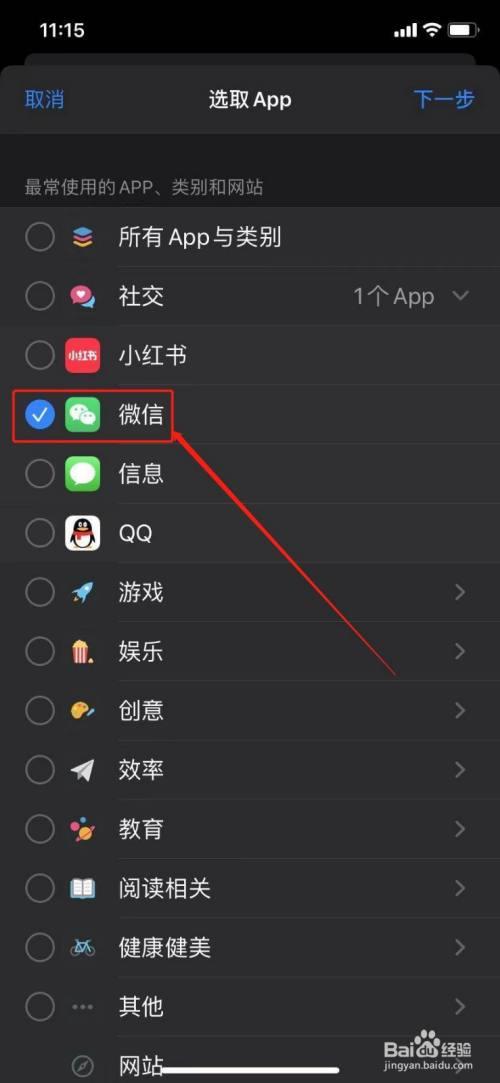 苹果13微信拍照怎么没声音