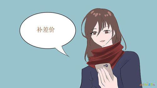 保价什么意思