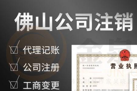 个体户如何在网上简易注销