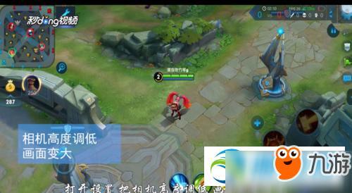 王者英雄发光的亮度怎么调