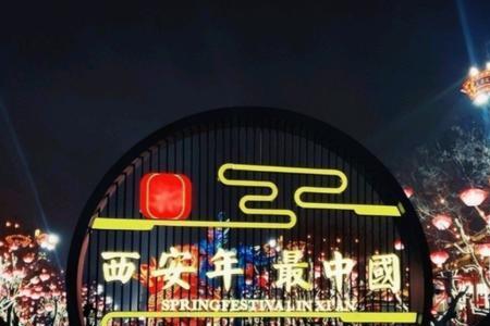 2022西安卖炮的地方