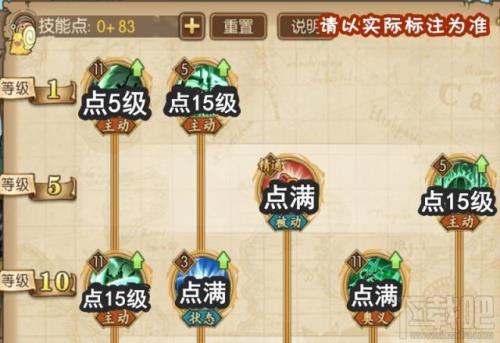 航海王燃烧意志ssr自选哪个有控制