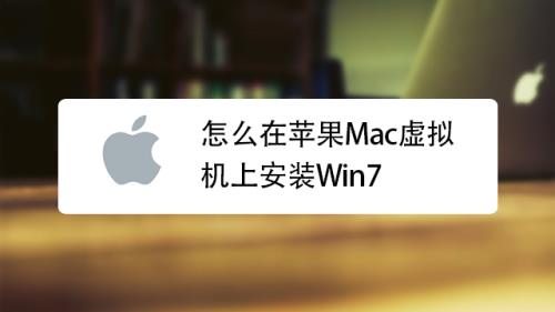iPhone可以用虚拟机玩游戏吗