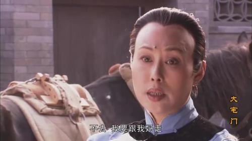 大宅门中香伶的结局