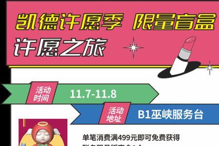 欧气购是什么