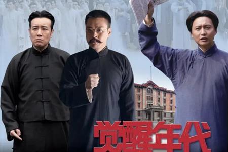 1921年是什么时期