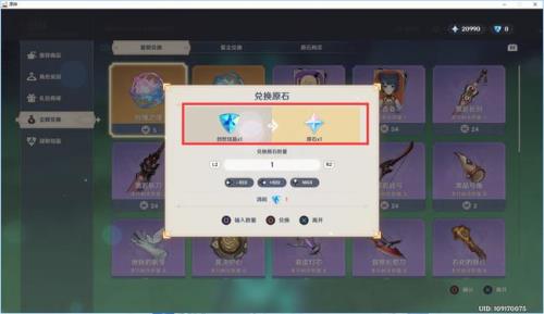 原神月卡叠加还会有创世结晶吗