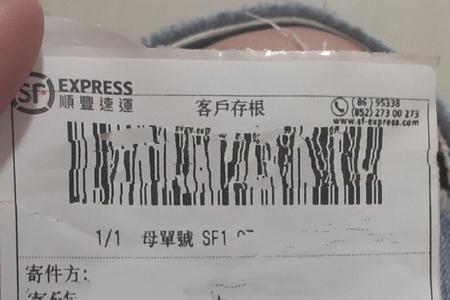 顺丰快递收了货会马上发吗
