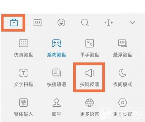 一加复制东西会震一下怎么取消