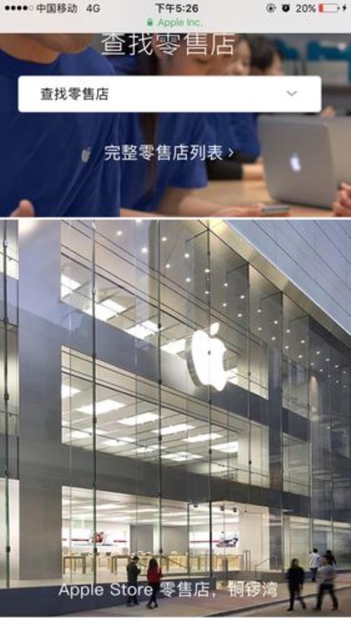 贵阳苹果直营店与授权店区别