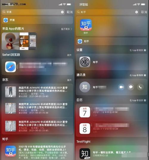 ios大版本更新选择什么模式