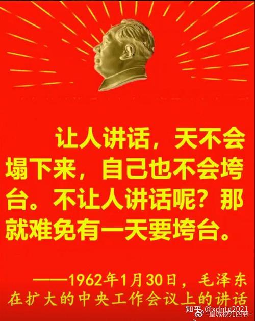 不谈国事上一句