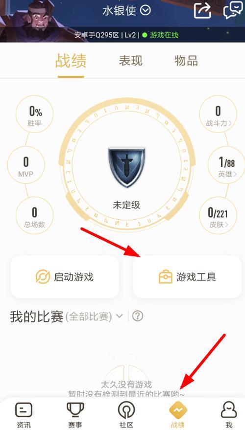 王者营地观战延迟多少