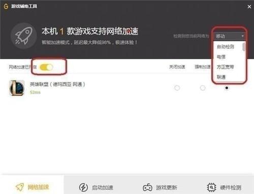 wegame如何退款