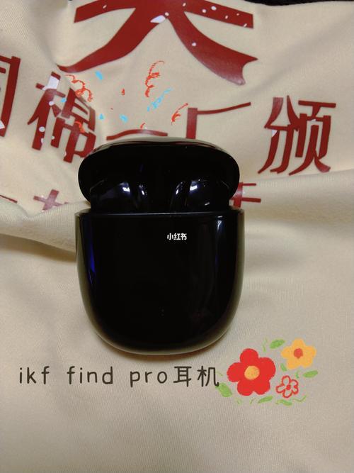 ikffindpro和ikffindpros哪个好