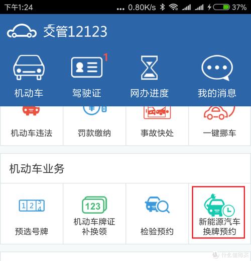 12123选车牌号的好处