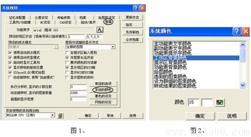 mastercam画线总是有个框