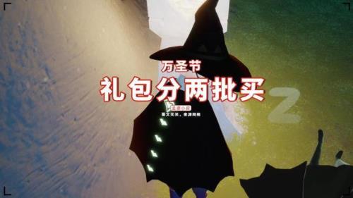 鹿角礼包和瑞雪礼包哪个合算