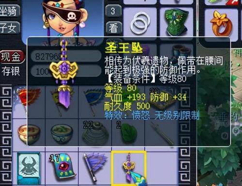 梦幻50级抓鬼奖励好吗