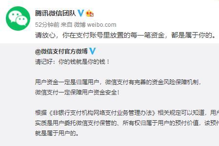 国外转款到私人账户为啥被冻结
