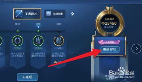 王者荣耀市级称号多久结算一次