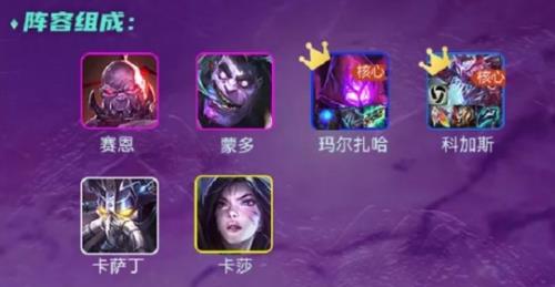 玛尔扎哈手游啥时候出