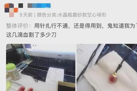 割血什么意思